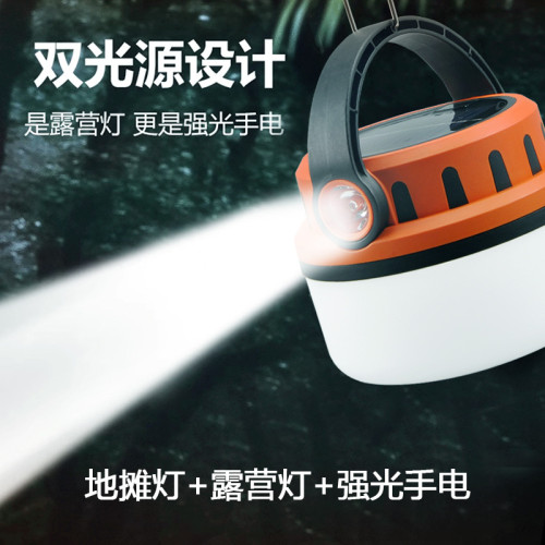 充電照明燈露營超長續航大容量戶外應急燈停電家用超亮擺地攤夜市