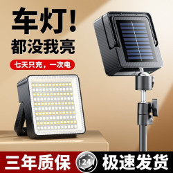 充電照明燈戶外露營燈超長續航擺攤燈夜市燈停電家用可攜式補光燈