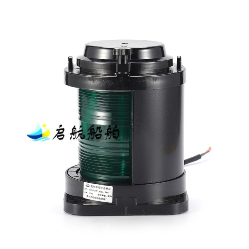 船用全塑單層航行信號燈CXH1/2/3/4/6-21P左右舷環照燈ccs