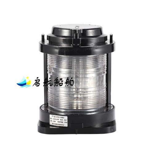 船用全塑單層航行信號燈CXH1/2/3/4/6-21P左右舷環照燈ccs