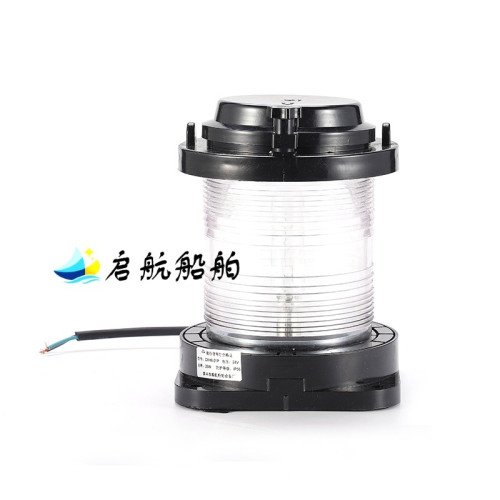 船用全塑單層航行信號燈CXH1/2/3/4/6-21P左右舷環照燈ccs