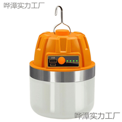 耐用燈泡夜市擺攤地攤燈無線移動式燈露營家用停電應急室外照明燈
