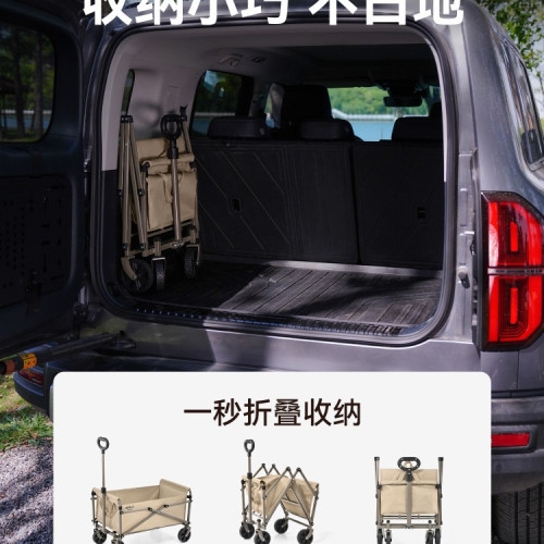 露營推車戶外折疊手推兒童可躺野餐營地野營擺攤小拖車輕便