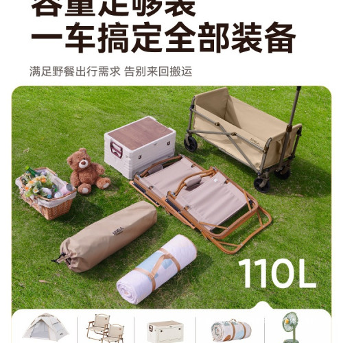 露營推車戶外折疊手推兒童可躺野餐營地野營擺攤小拖車輕便