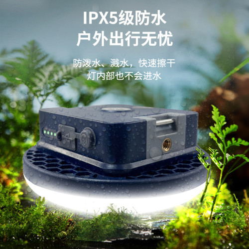 百飛B05戶外多功能露營燈超亮磁吸懸掛照明燈營地燈應急燈可攜式 百飛B05戶外多功能露營燈超亮磁吸懸掛照明燈營地燈應急燈可攜式