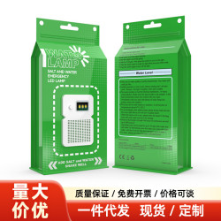 鹽水燈可攜式露營野營戶外免充電應急照明警示燈LED鹽水燈