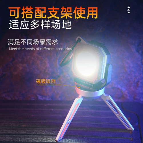 新款太陽能工作燈Type-C充電帶掛鉤支架露營多功能投光工作燈