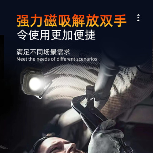 新款太陽能工作燈Type-C充電帶掛鉤支架露營多功能投光工作燈