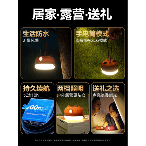 Q2野營燈戶外露營燈帳篷燈手提燈手電筒三檔2000安培營地燈禮品