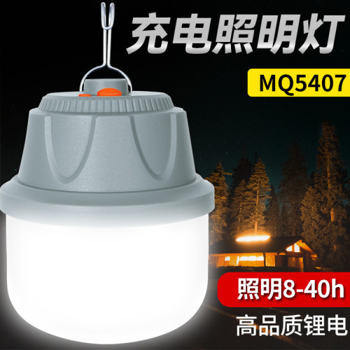 露營燈戶外充電照明燈led超亮野營帳篷燈超長續航擺攤家用備用燈 露營燈戶外充電照明燈led超亮野營帳篷燈超長續航擺攤家用備用燈