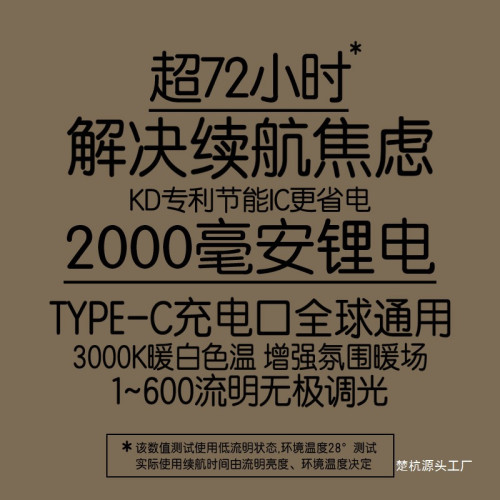 Montma美式全金屬充電露營燈LED暖光戶外營地燈野營帳篷燈照明燈