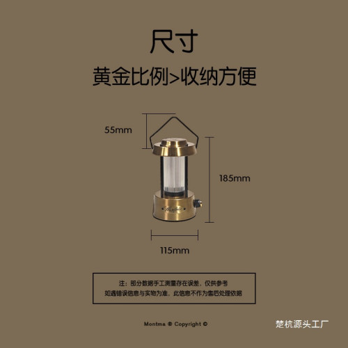 Montma美式全金屬充電露營燈LED暖光戶外營地燈野營帳篷燈照明燈