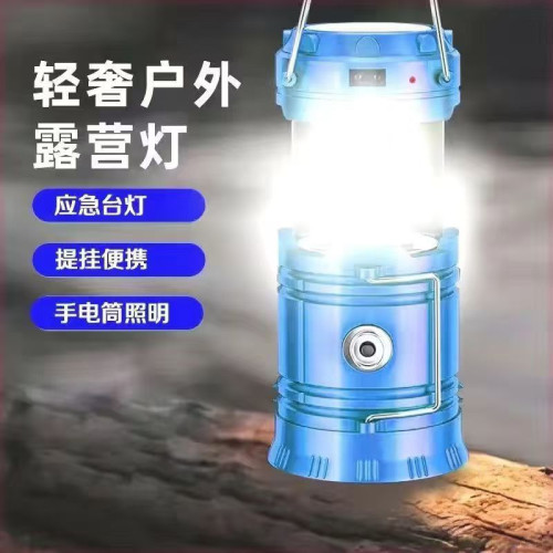 太陽能照明家用超長續航太陽能馬燈戶外照明露營掛燈可充電鏈