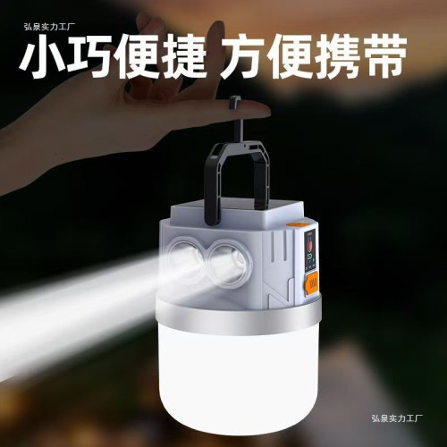 太陽能露營充電戶外超長續航帳篷家用應急燈野營充電式照明燈擺攤