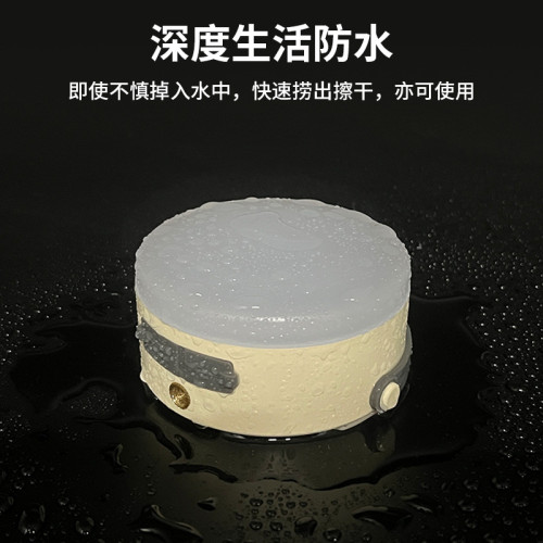 百飛露營燈帳篷燈戶外多功能照明燈超長續航充電磁吸野營燈可調光