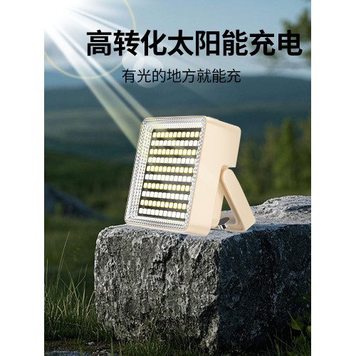 戶外露營燈超亮充電照明燈超長續航野營帳篷太陽能氛圍led應急燈