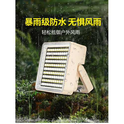 戶外露營燈超亮充電照明燈超長續航野營帳篷太陽能氛圍led應急燈