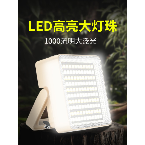 戶外露營燈超亮充電照明燈超長續航野營帳篷太陽能氛圍led應急燈