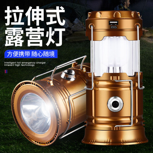 太陽能露營燈應急照明手電筒戶外馬燈超長續航充電氛圍燈帳篷燈
