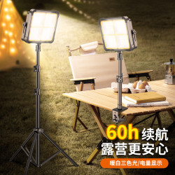 強光地攤夜市燈led戶外支架燈充電照明燈神器野外燈移動擺攤露營