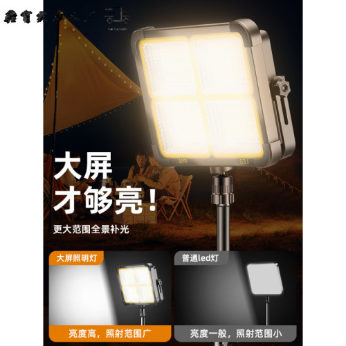 強光地攤夜市燈led戶外支架燈充電照明燈神器野外燈移動擺攤露營