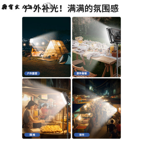 強光地攤夜市燈led戶外支架燈充電照明燈神器野外燈移動擺攤露營