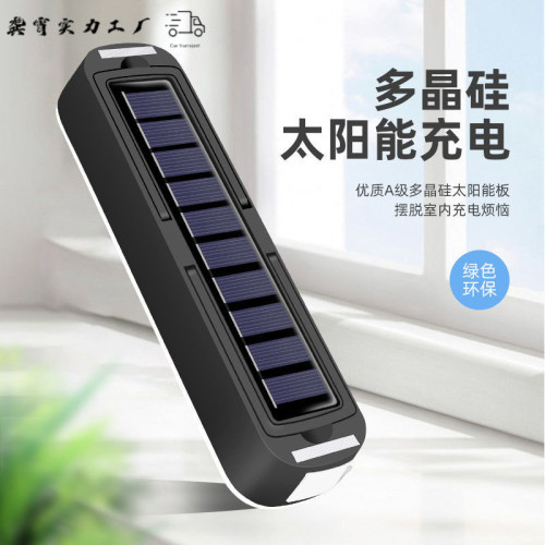 充電led照明燈停電應急燈強磁吸多功能戶外夜市擺攤燈無線露營燈