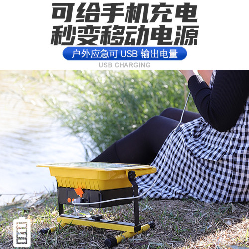 LED充電投光燈家用停電應急超亮防水工地照明燈戶外擺攤露營手提