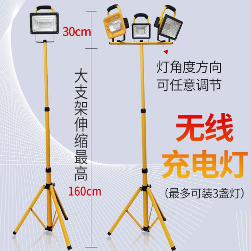 H6Nled充電戶外照明燈超亮移動可攜式工地燈手提大功率超長續航投光