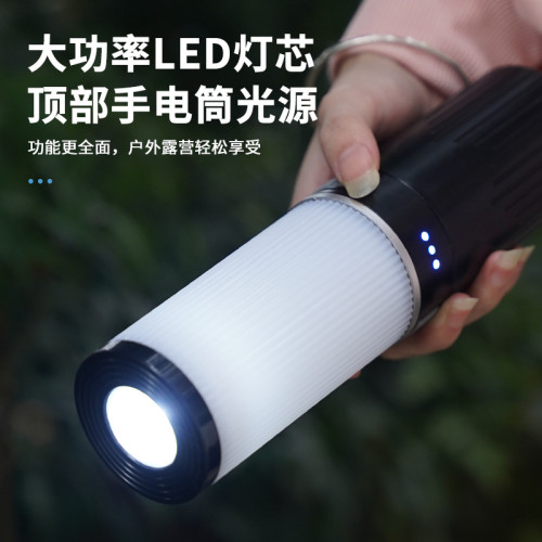 新款手持式多功能戶外野營燈 多種燈光模式帶15米長燈串氛圍彩燈