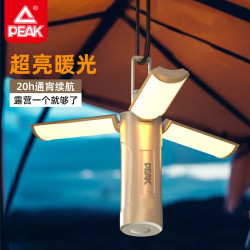 匹克多功能折疊露營燈高配3500安培照明燈光戶外露營爬山手電筒