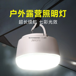 戶外露營燈可攜式營地帳篷野營天幕氛圍掛燈超長續航超亮充電照明燈