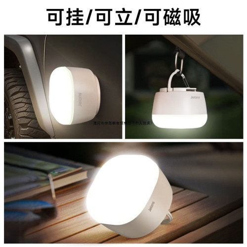 戶外露營燈可攜式營地帳篷野營天幕氛圍掛燈超長續航超亮充電照明燈