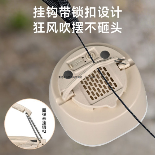 戶外露營燈可攜式營地帳篷野營天幕氛圍掛燈超長續航超亮充電照明燈