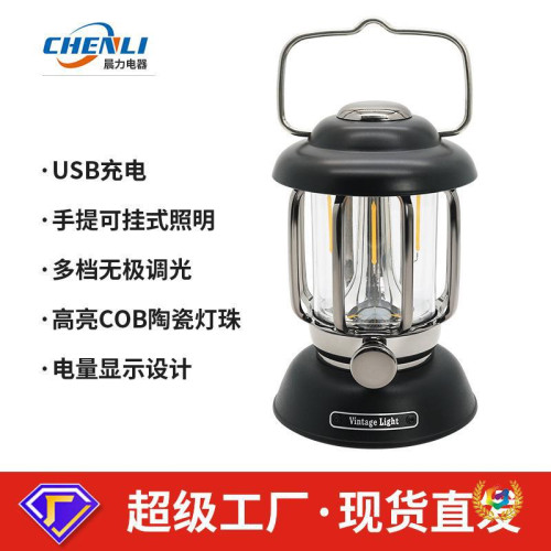 ➢新款戶外露營燈復古馬燈照明LED帳篷燈充電可攜式野營燈
