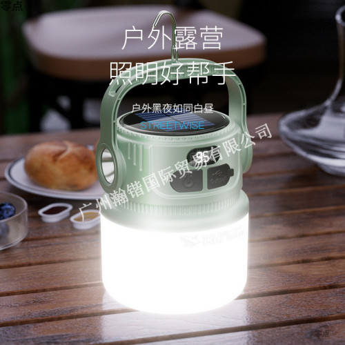 露營燈太陽能可充電超長續航帳篷燈應急燈野營燈充電式照明燈地攤