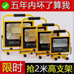超亮地攤燈工地照明燈戶外露營燈應急充電投光燈強光夜市停電