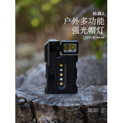 戶外手電筒工作燈新款磁吸工作燈USB充電數顯多角度可旋轉紅藍警