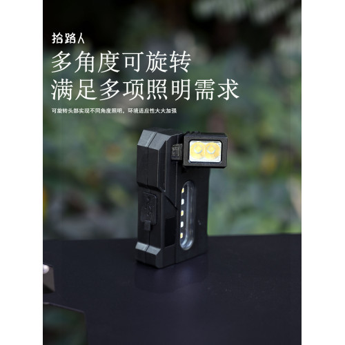 戶外手電筒工作燈新款磁吸工作燈USB充電數顯多角度可旋轉紅藍警