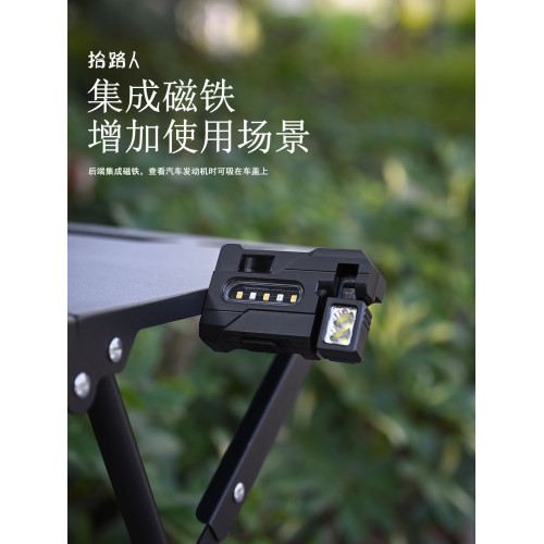 戶外手電筒工作燈新款磁吸工作燈USB充電數顯多角度可旋轉紅藍警