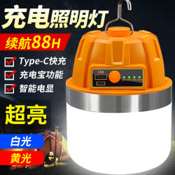 充電照明燈戶外露營led超長續航夜市擺攤家用應急野營地帳篷掛燈
