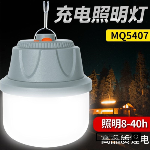 露營燈戶外充電照明燈超亮野營帳篷燈超長續航擺攤家用備用燈