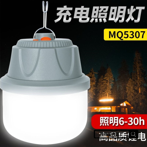露營燈戶外充電照明燈超亮野營帳篷燈超長續航擺攤家用備用燈