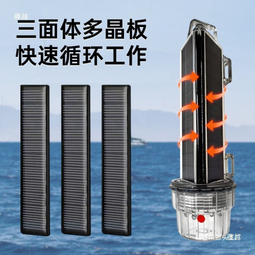 太陽能船用常亮三角網標燈夜間警示海上航行LED紅黃綠信號燈