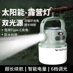 .太陽能充電照明燈露營燈戶外超長續航可攜式擺攤掛燈移動帳篷家