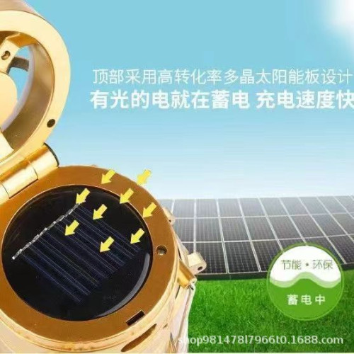 露營戶外行動電源馬燈太陽能風扇多功能手提燈應急帳篷野營可充電