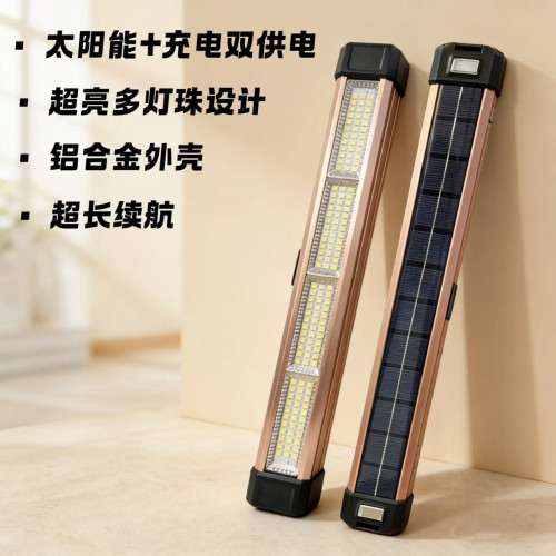 擺攤夜市燈充電LED強磁吸燈地攤氛圍燈可移動家用應急照明燈