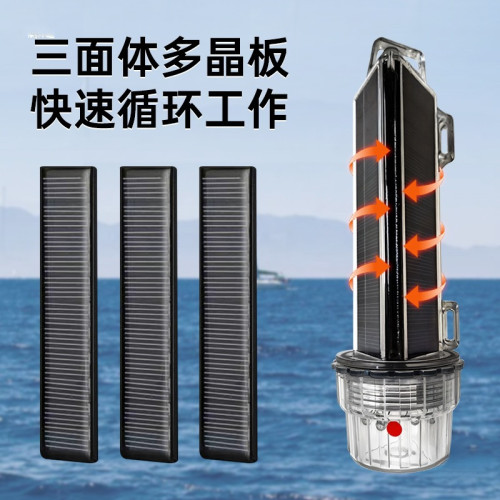 太陽能船用常亮三角網標燈夜間警示海上航行LED紅黃綠信號燈