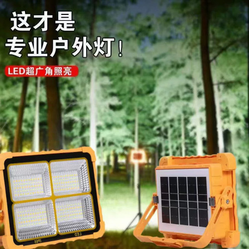 太陽能投光燈地攤燈移動可攜式戶外露營燈大功率爆亮戶外應急照明燈