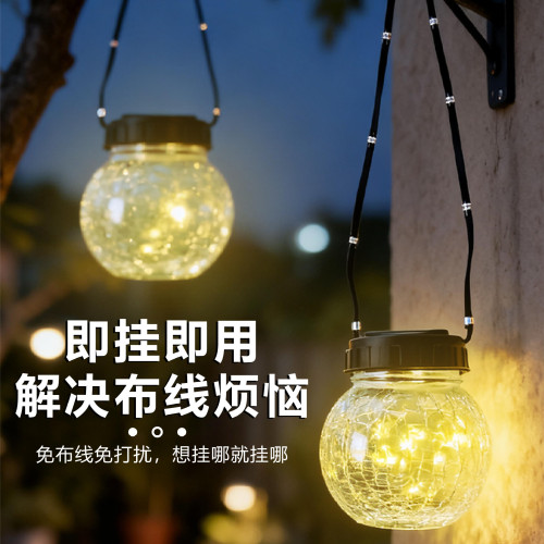 太陽能庭院燈戶外花園景觀裝飾燈造景布置玻璃氛圍小夜燈